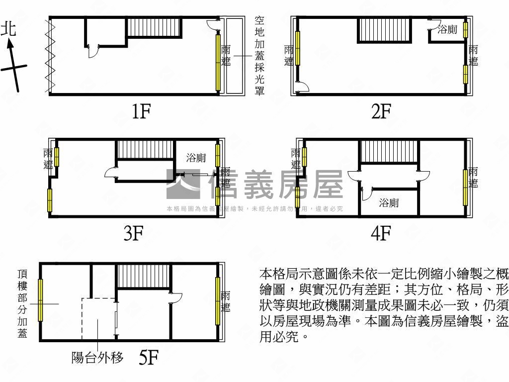 永豐。至善和風稀有釋出房屋室內格局與周邊環境