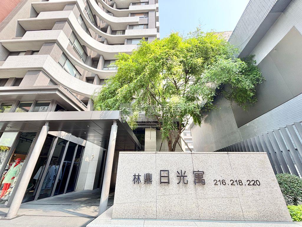 日光寓露臺兩房獨立平車位房屋室內格局與周邊環境