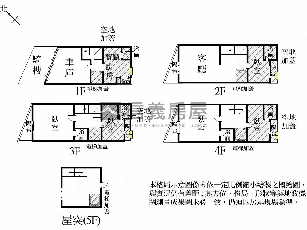 南區臨路約１６米晶鑽店住房屋室內格局與周邊環境