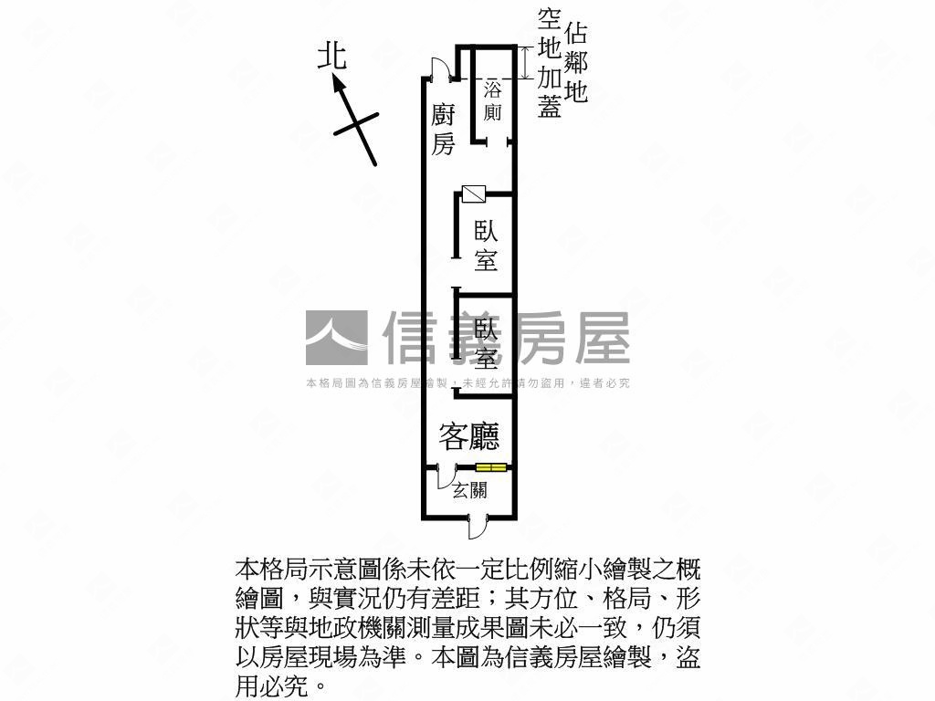 興豐一樓美居房屋室內格局與周邊環境