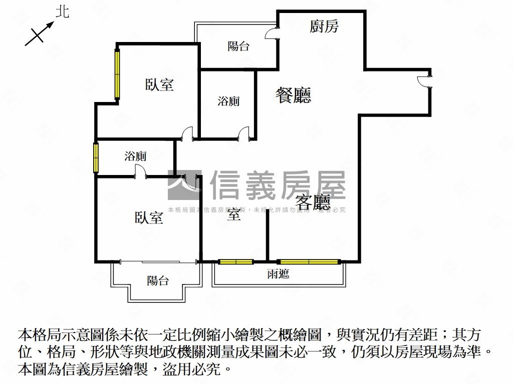 東橋滙世界典雅美宅含平車房屋室內格局與周邊環境