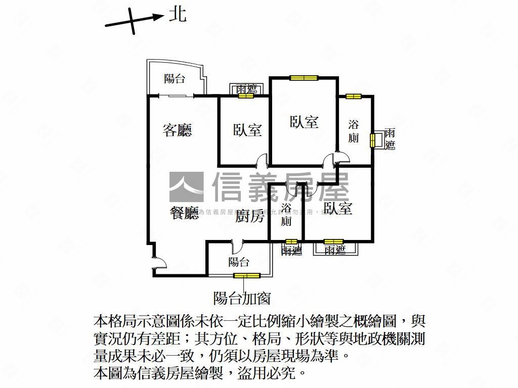 竹中車站大３房平車房屋室內格局與周邊環境