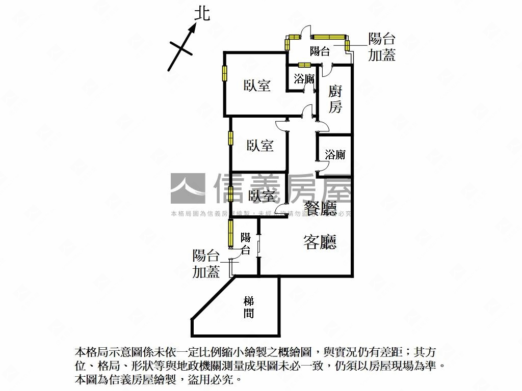 新春‧第一景‧首購‧三房房屋室內格局與周邊環境