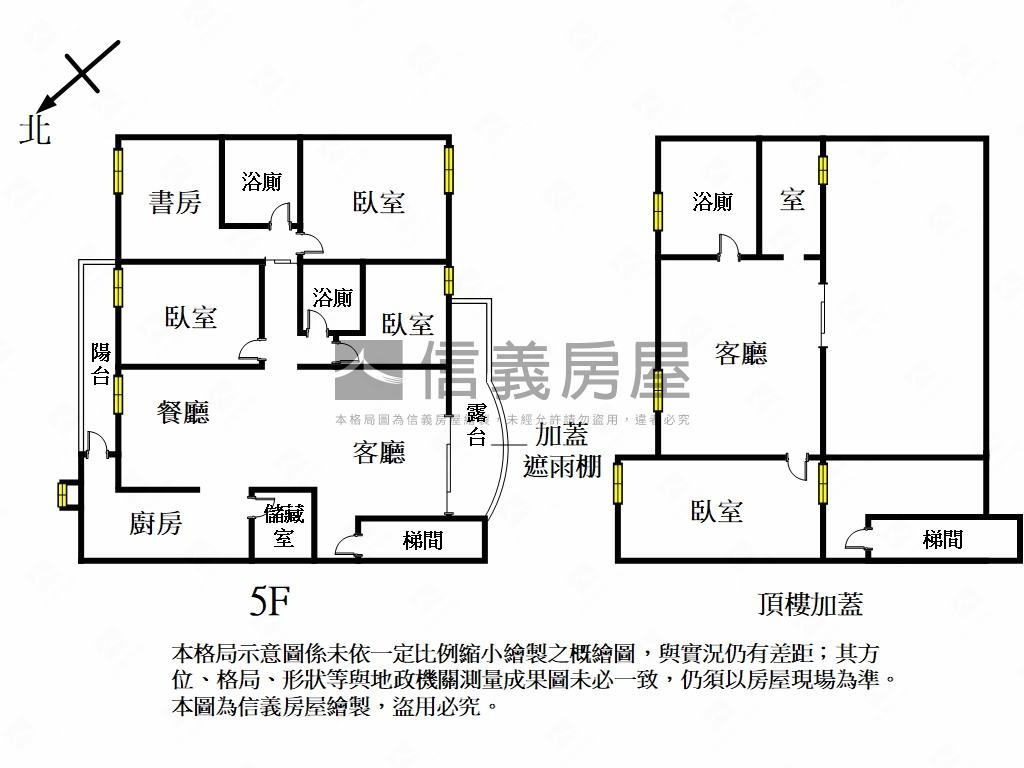★精選★高質感大四房房屋室內格局與周邊環境