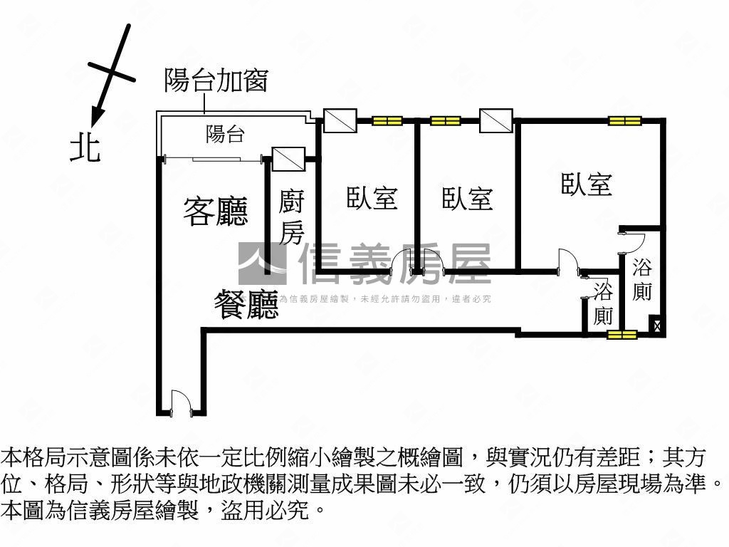 名人美裝＊光彩三房車位房屋室內格局與周邊環境