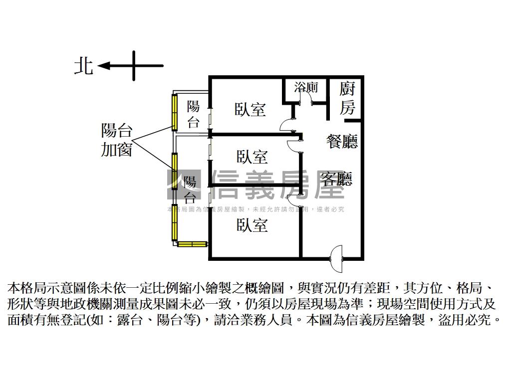竹北低總價轟動天廈首購族房屋室內格局與周邊環境