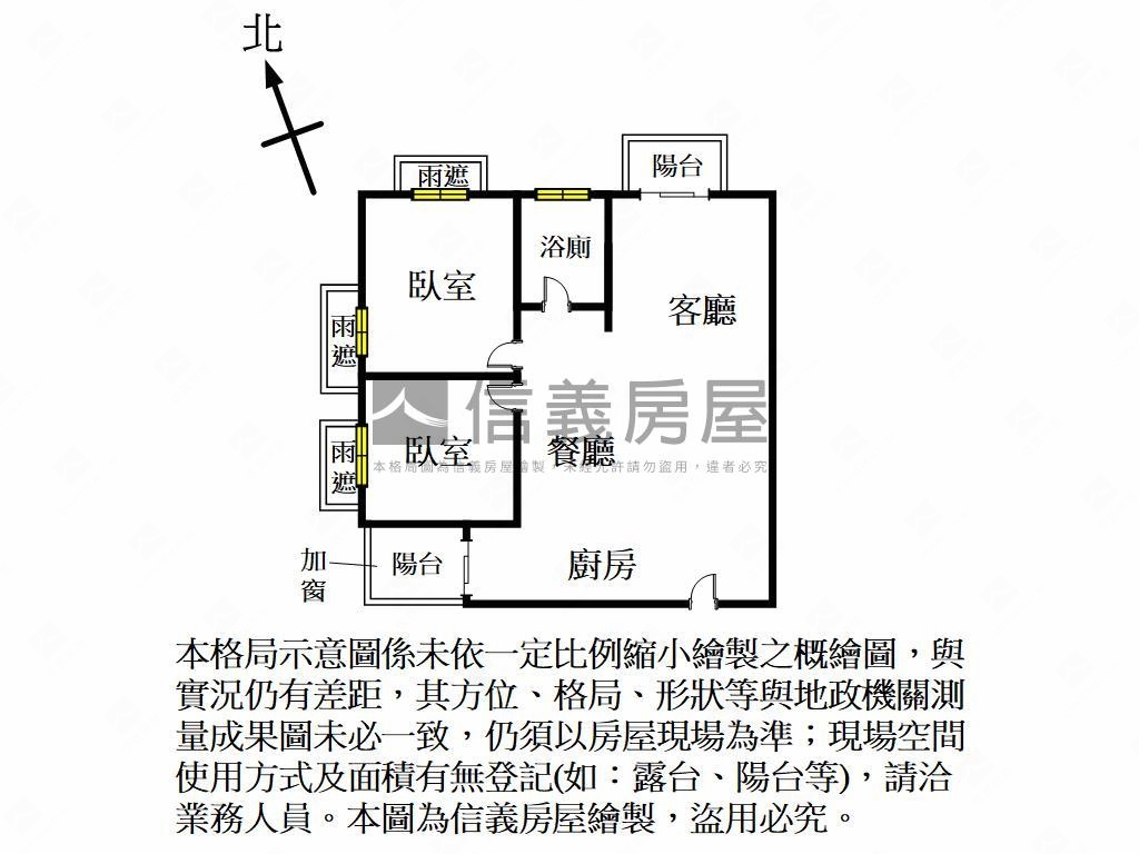 鼎毅品川風溫馨優質大兩房房屋室內格局與周邊環境