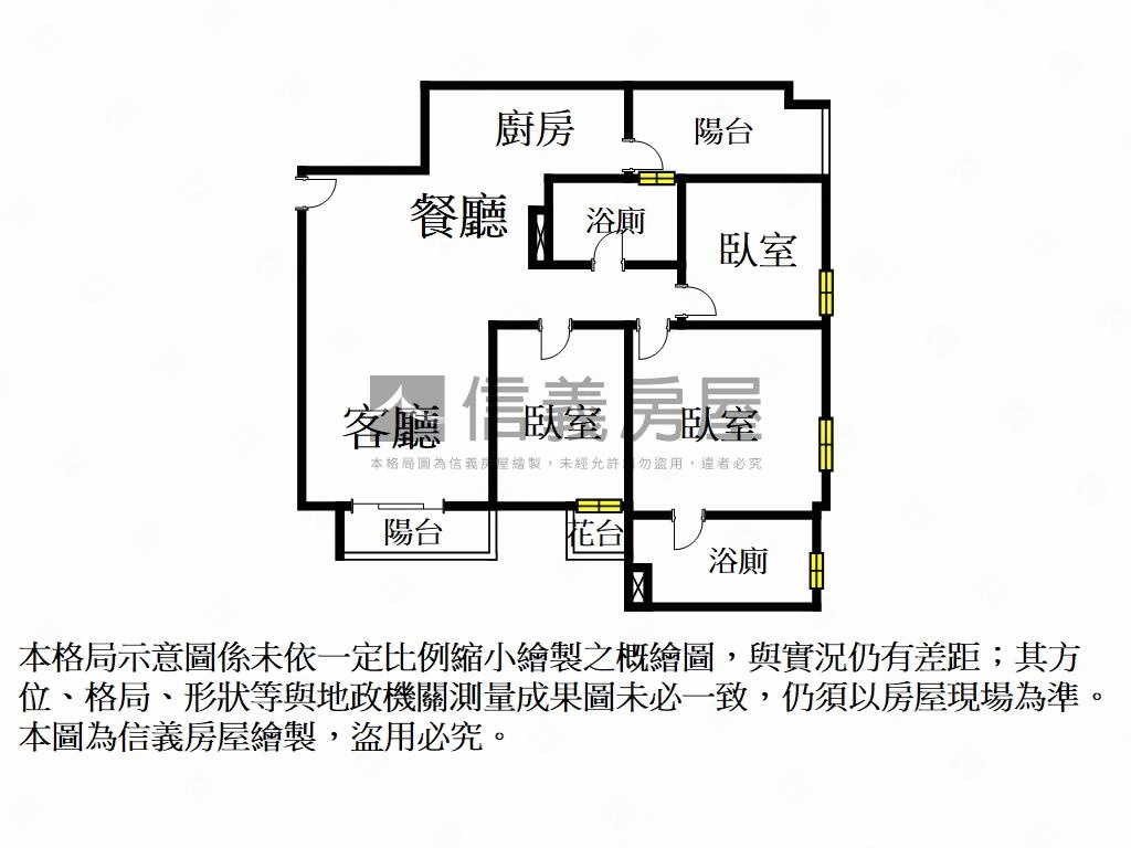 夯悅見山３房高樓安靜宅房屋室內格局與周邊環境