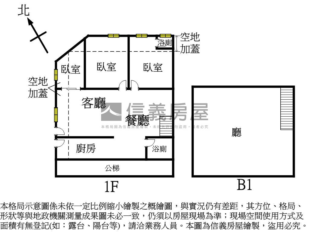 北區角間大面寬顯眼店面房屋室內格局與周邊環境