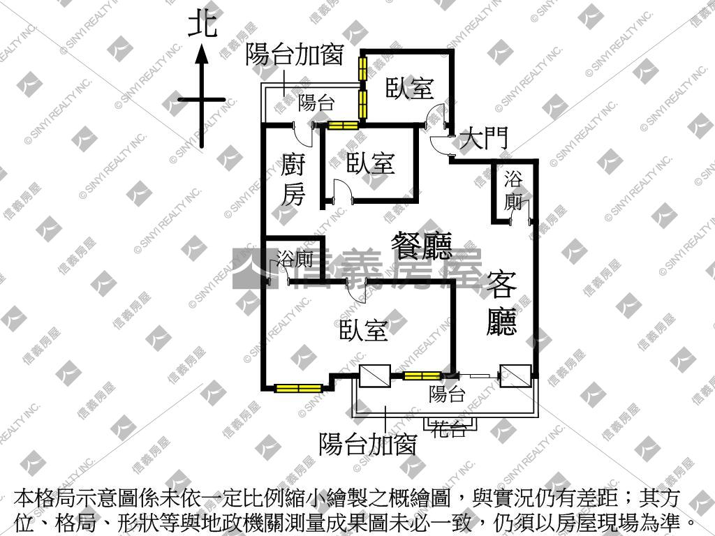 中正囍市頂層視野附車位房屋室內格局與周邊環境