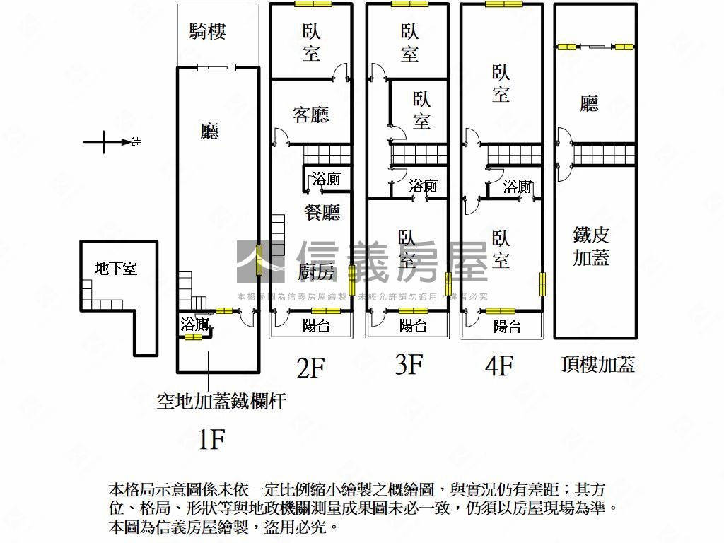 自立臨路大地坪桔市美店透房屋室內格局與周邊環境