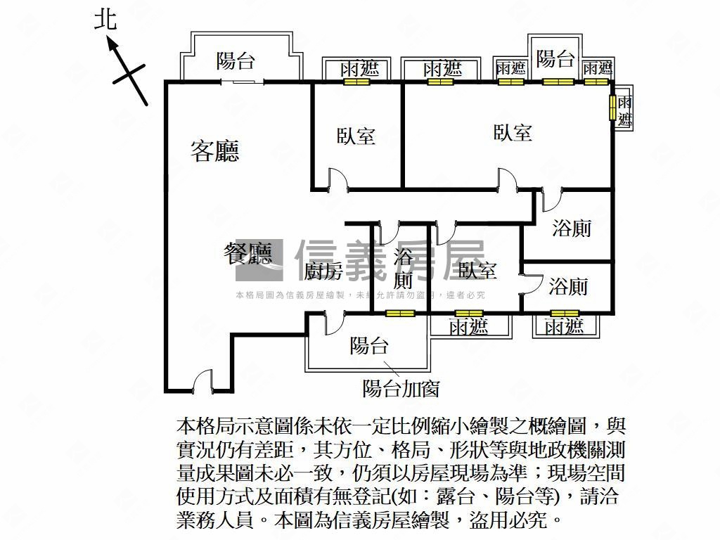 坤山㊝水漾層峰寓所房屋室內格局與周邊環境