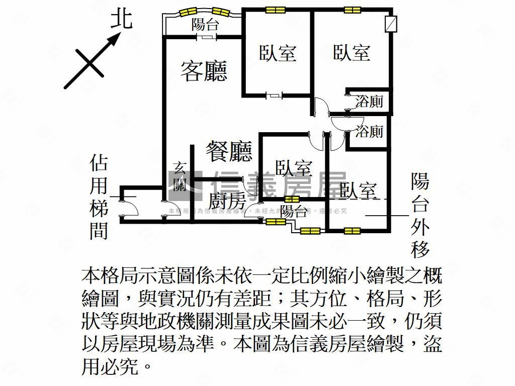 天下大觀。４房房屋室內格局與周邊環境