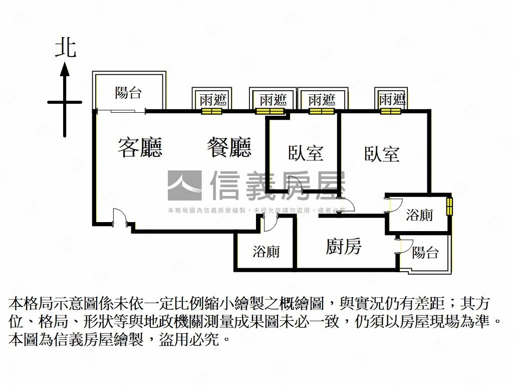南京御邸裝潢美屋房屋室內格局與周邊環境