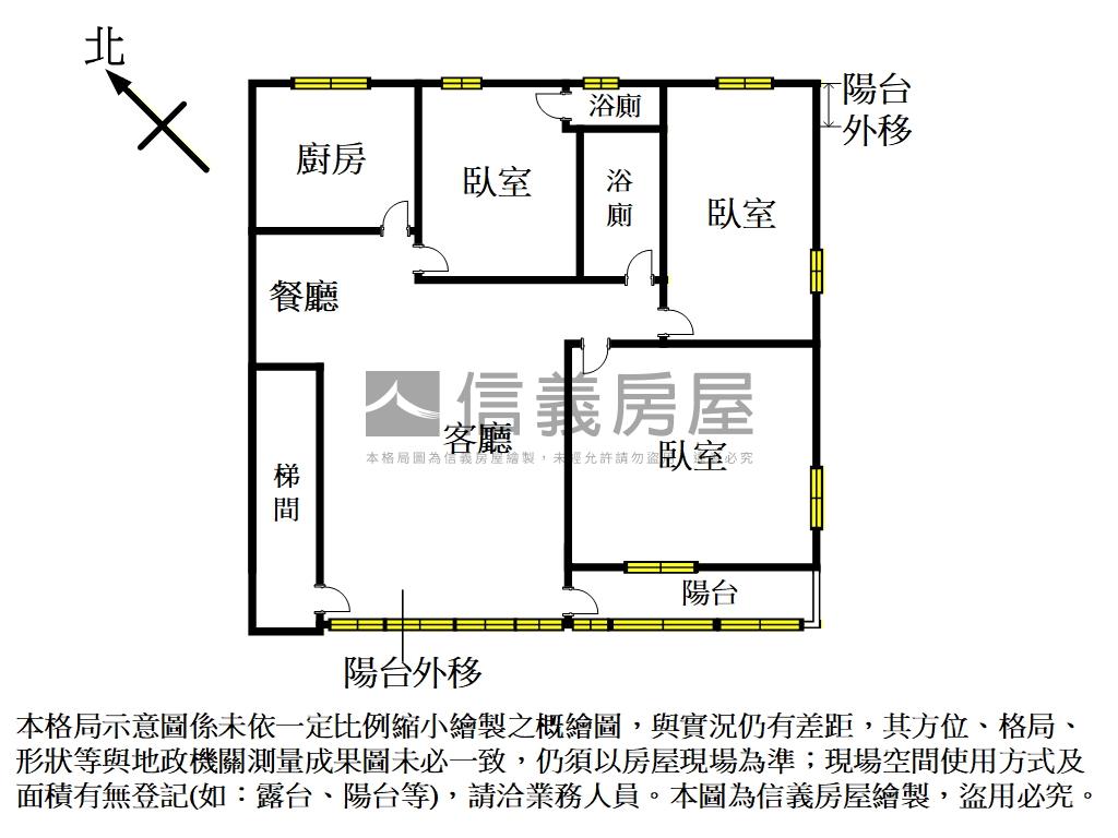 ☆三民公園邊間精美二樓房屋室內格局與周邊環境