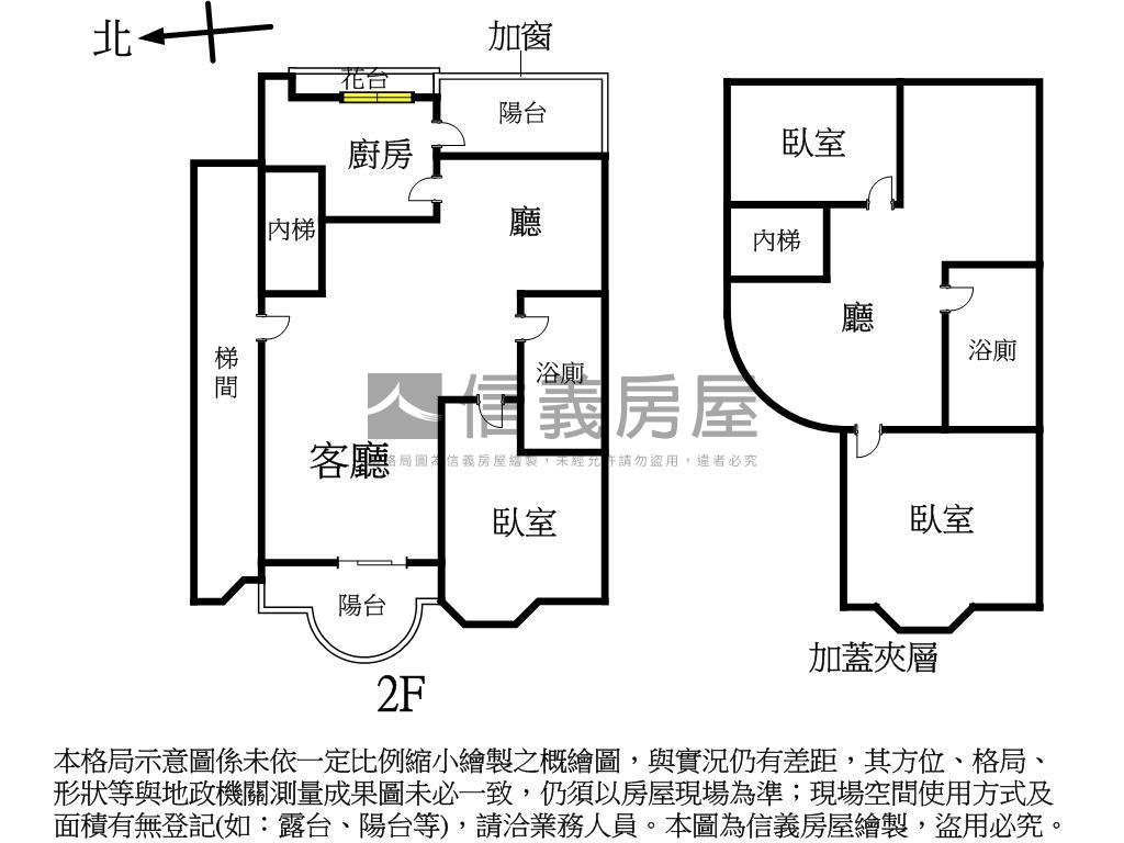 菓嶺山莊低總美屋房屋室內格局與周邊環境