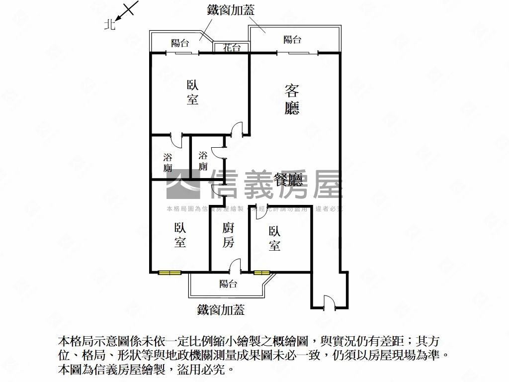 少釋出屋況好｜三房有車位房屋室內格局與周邊環境