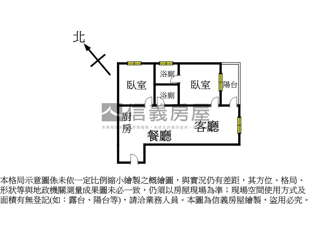 【誠意售屋】海樂地二房房屋室內格局與周邊環境