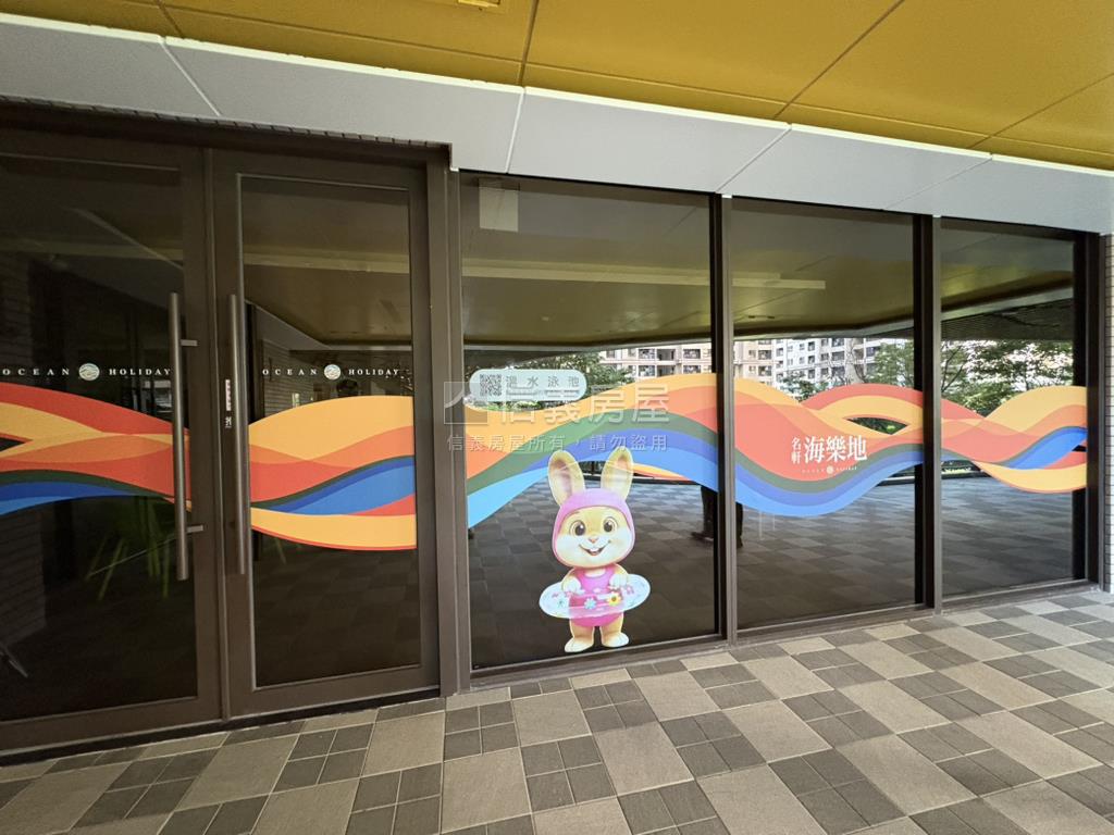 海樂地房屋室內格局與周邊環境