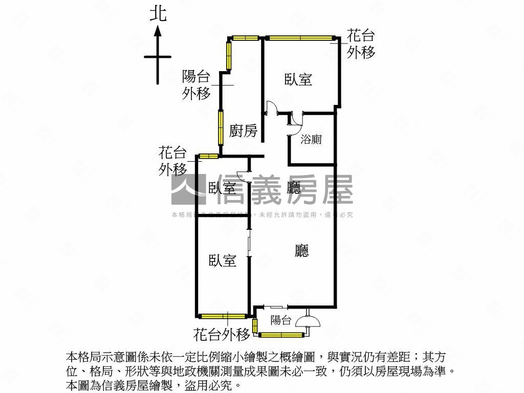 ㊣五期低總價二樓公寓房屋室內格局與周邊環境