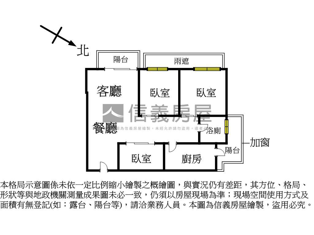 漢寶邊間溫馨三房房屋室內格局與周邊環境