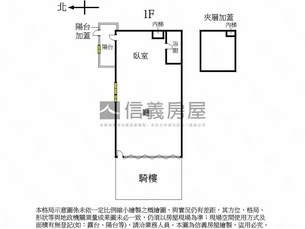 承德路金店面房屋室內格局與周邊環境