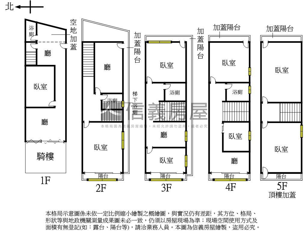 永福金店房屋室內格局與周邊環境