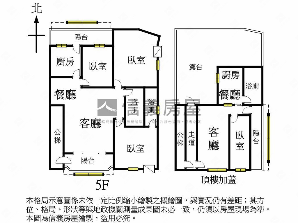 保安街明亮景觀美寓房屋室內格局與周邊環境