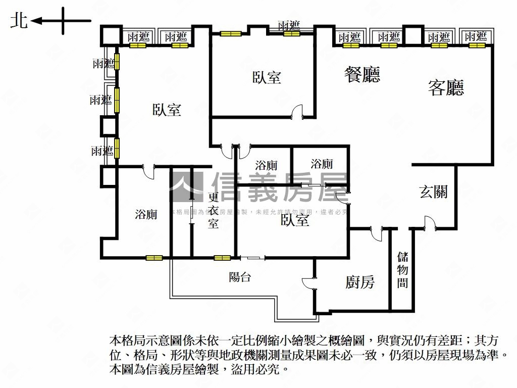 國美建設貝森朵夫豪邸房屋室內格局與周邊環境
