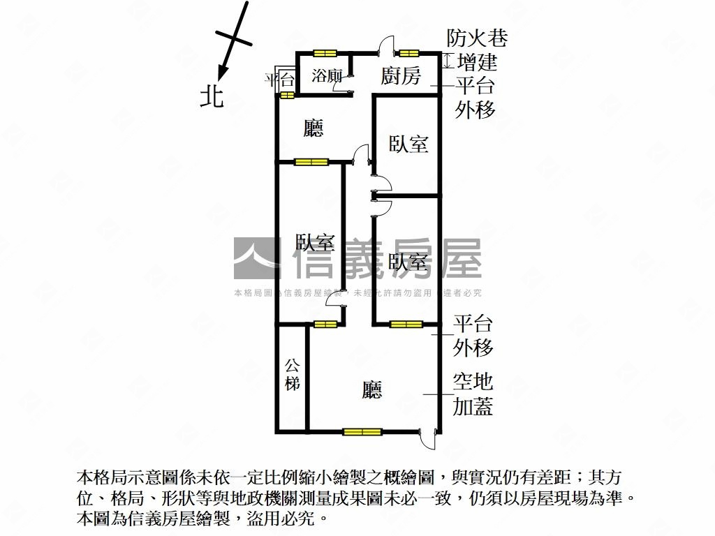 樹林太元街出入方便一樓房屋室內格局與周邊環境