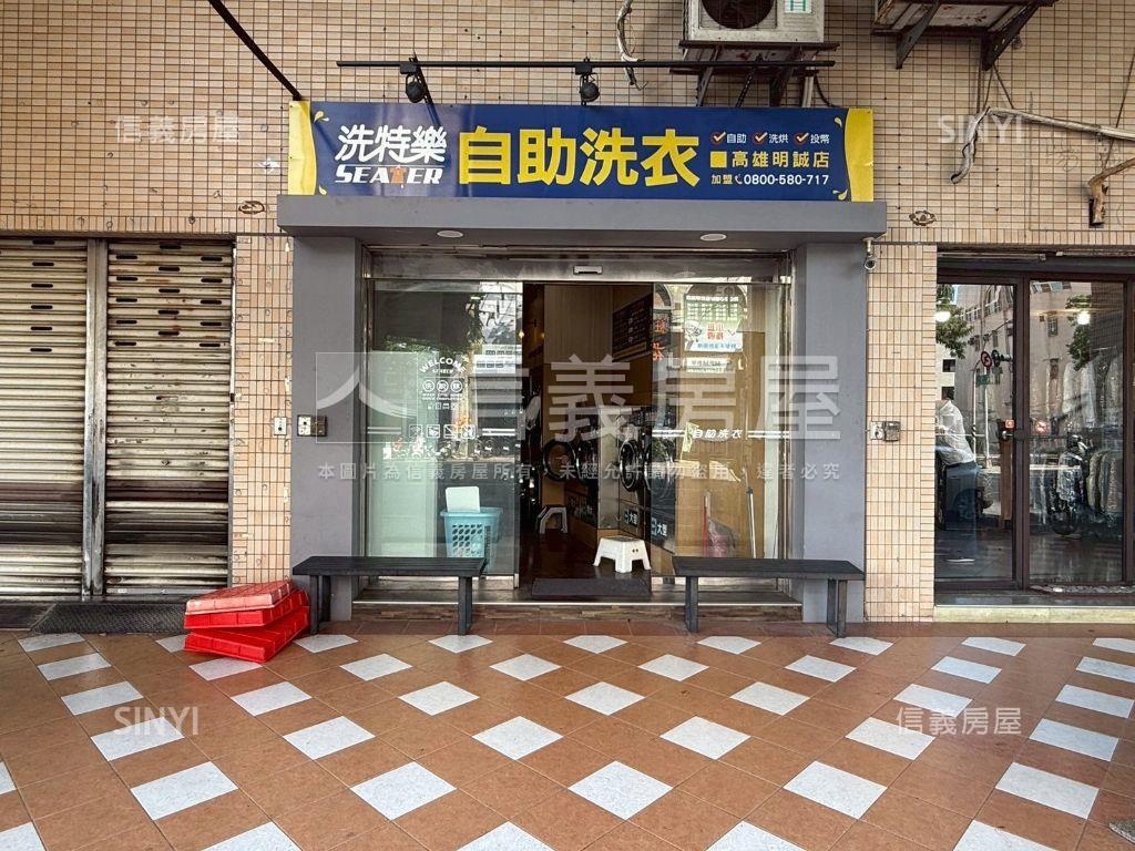 明誠鼎山金店面房屋室內格局與周邊環境