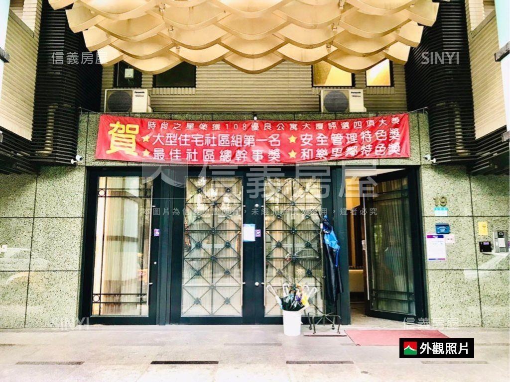 時尚之星後棟美居房屋室內格局與周邊環境