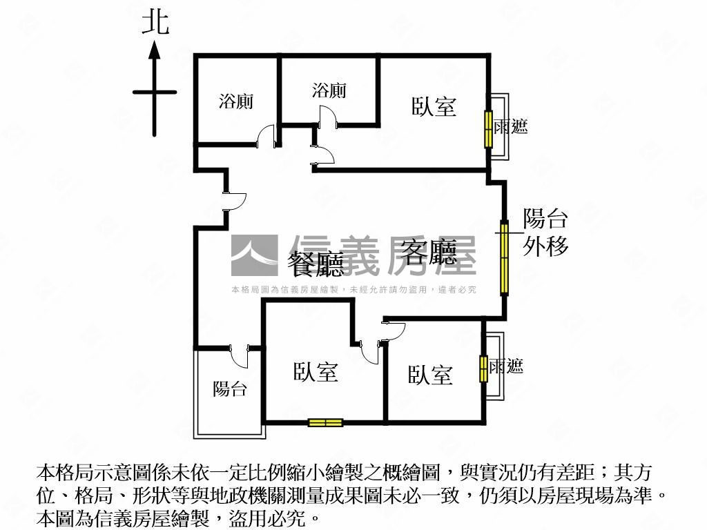 日紡國寶三房車位房屋室內格局與周邊環境