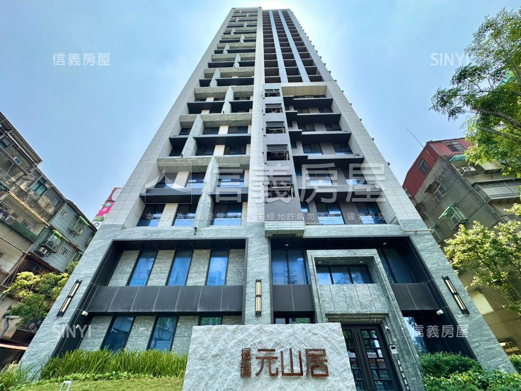 元山居高樓美景兩房車位房屋室內格局與周邊環境