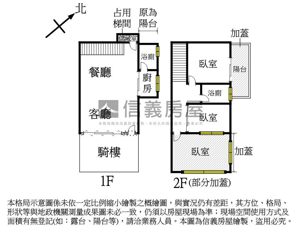 森霸Ⅱ修文街邊間美店住房屋室內格局與周邊環境