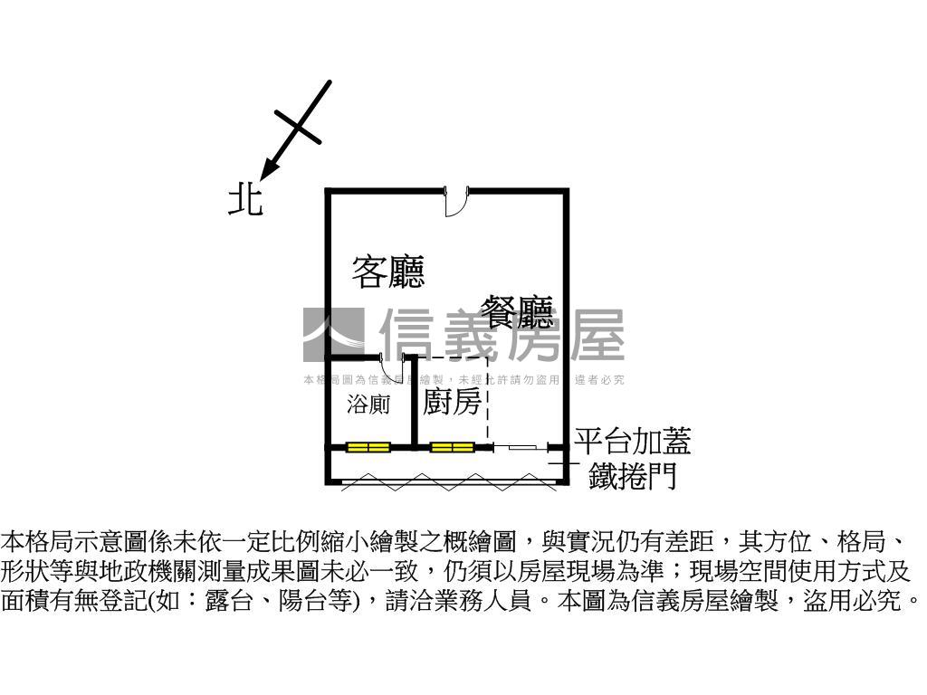 國光一樓店面住家房屋室內格局與周邊環境