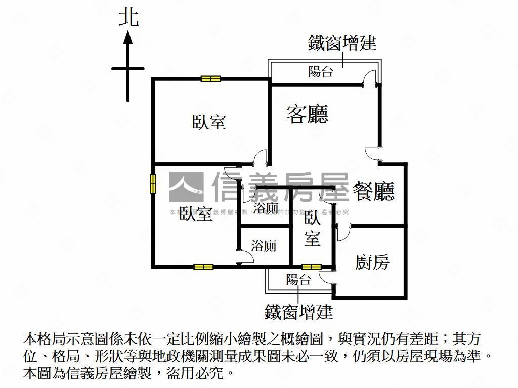 五福學區公寓貳樓房屋室內格局與周邊環境
