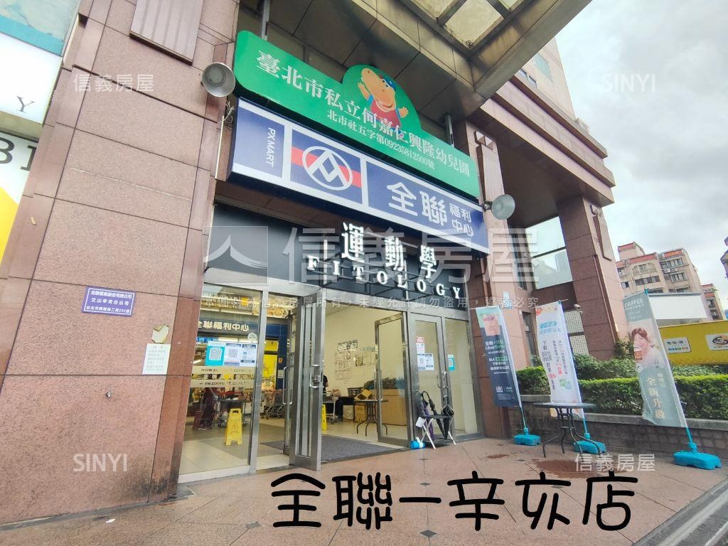 愛眉⍍莊綠景一房房屋室內格局與周邊環境