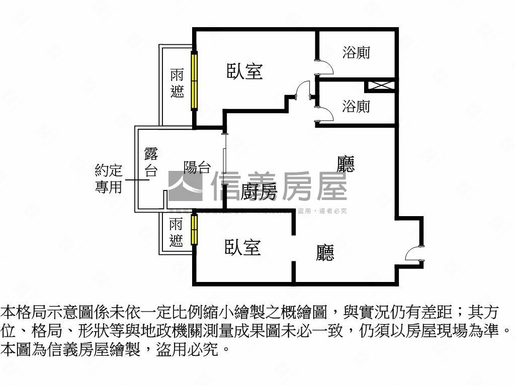 森原樹。２房２衛有車位房屋室內格局與周邊環境