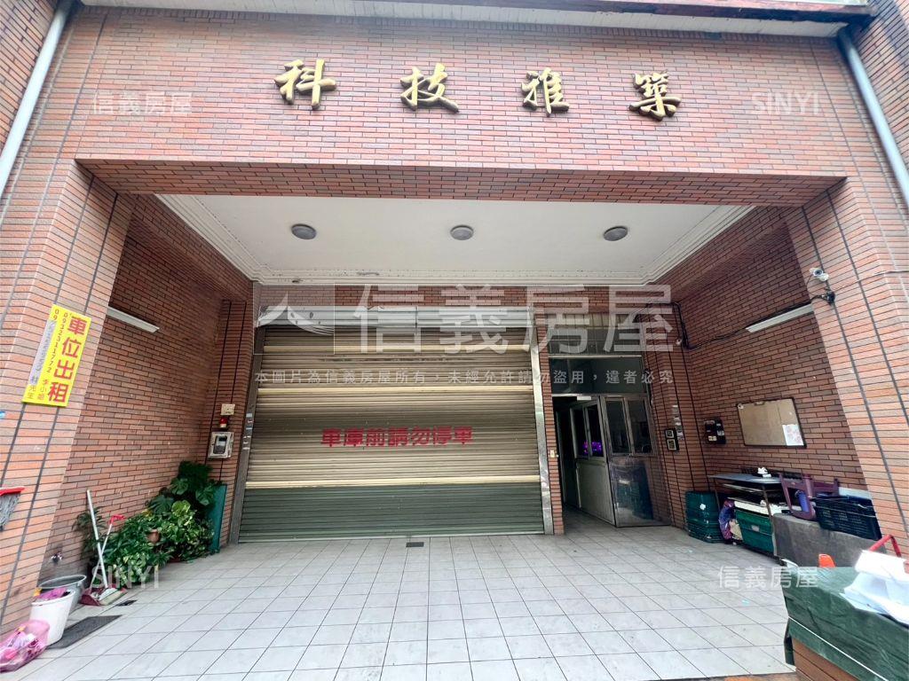 近台元科技雅筑高樓有車位房屋室內格局與周邊環境