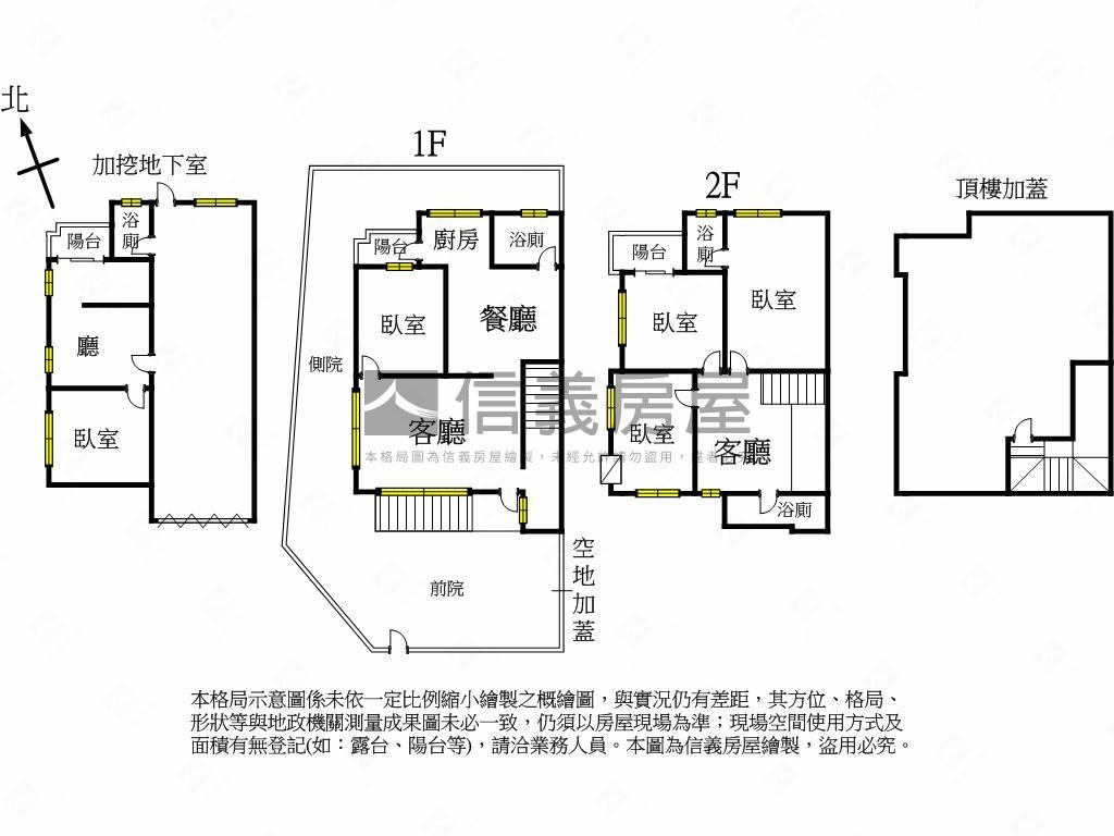 青島路角間歐式別墅房屋室內格局與周邊環境