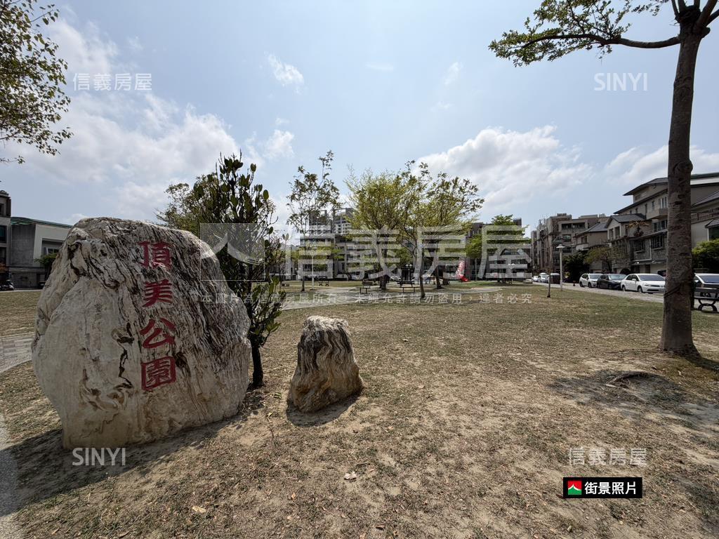 真！湖美臨近公園車墅房屋室內格局與周邊環境
