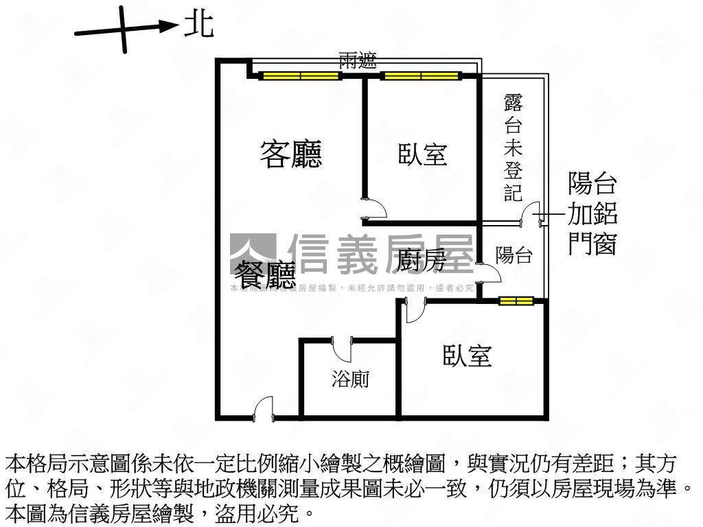 心六藝·樹海美景兩房車位房屋室內格局與周邊環境
