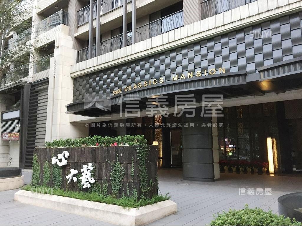 心六藝·樹海美景兩房車位房屋室內格局與周邊環境