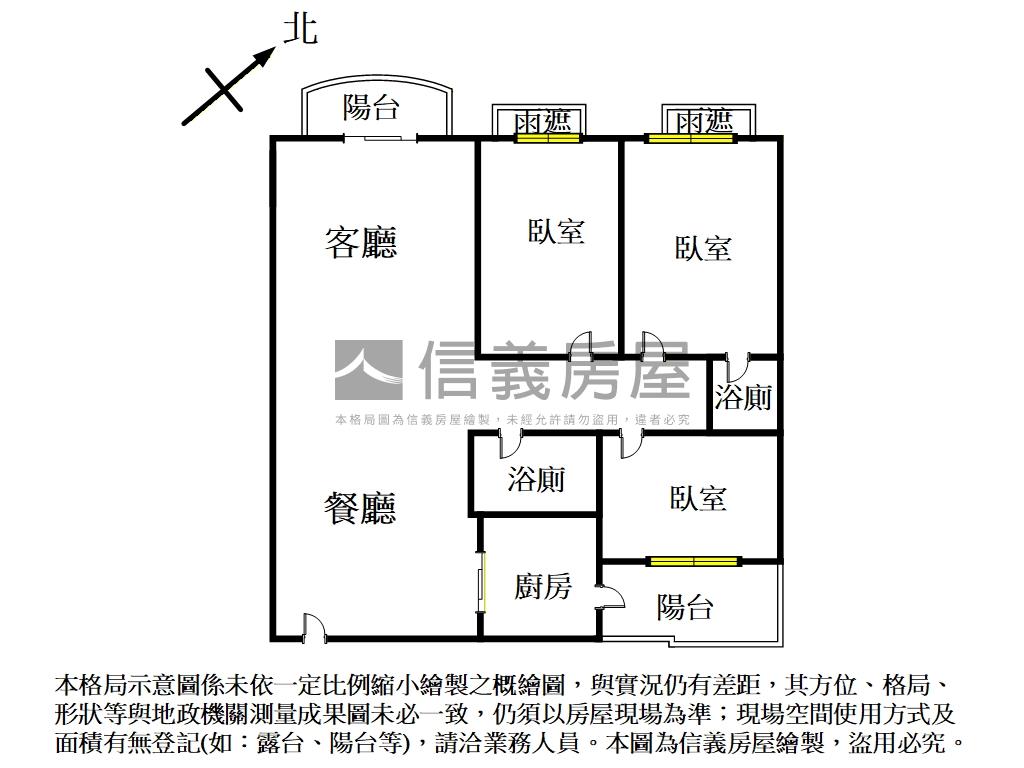 活力城‧質感三房車位房屋室內格局與周邊環境