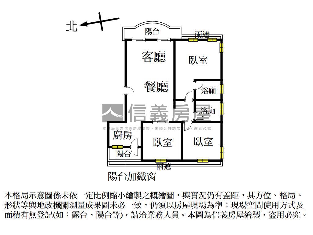 南屯通豪易購三房平車房屋室內格局與周邊環境