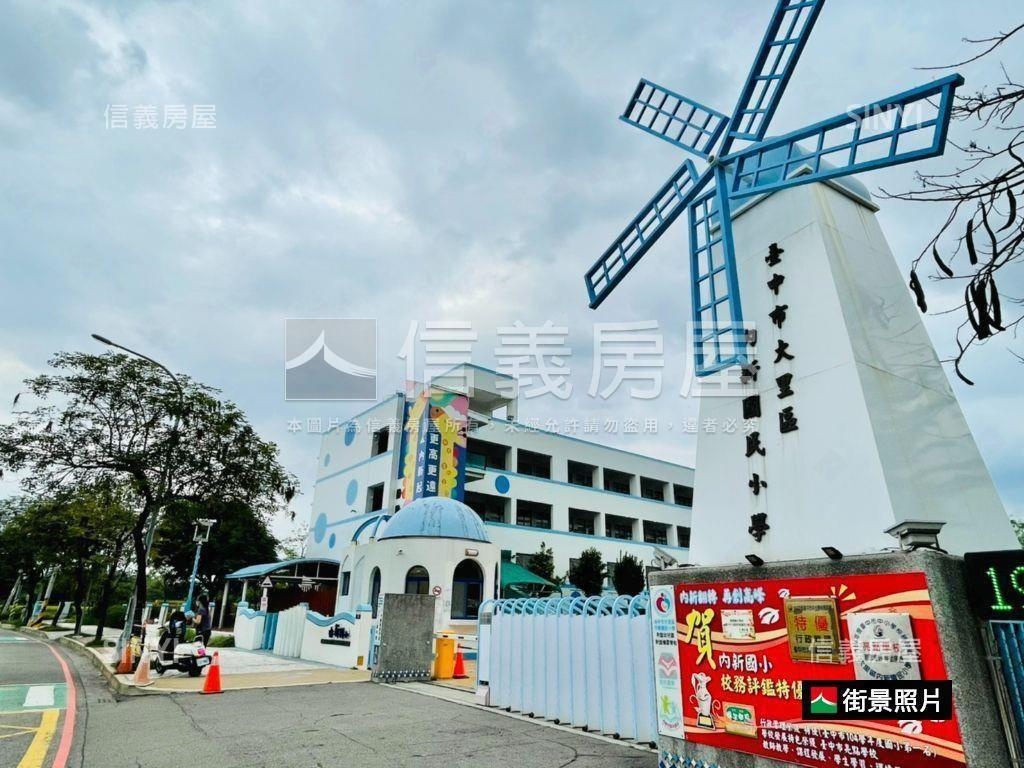 新忠路新裝潢店住房屋室內格局與周邊環境