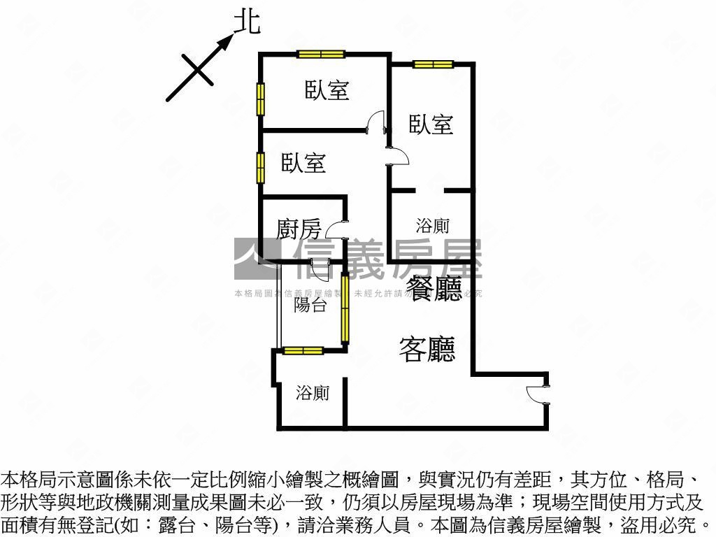 漢皇盛世三房坡車稀有釋出房屋室內格局與周邊環境