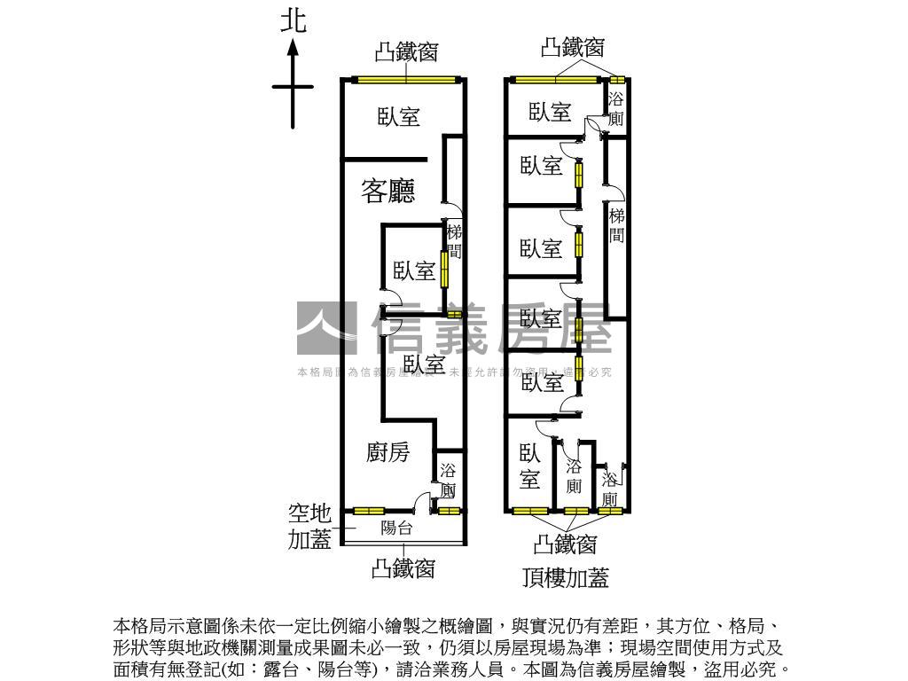 中和商業區土持置產美寓房屋室內格局與周邊環境