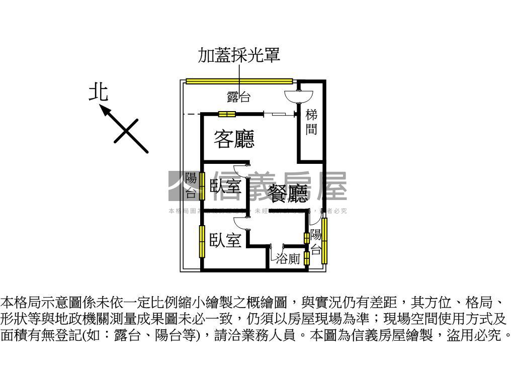 ★宋屋精裝大兩房美宅房屋室內格局與周邊環境